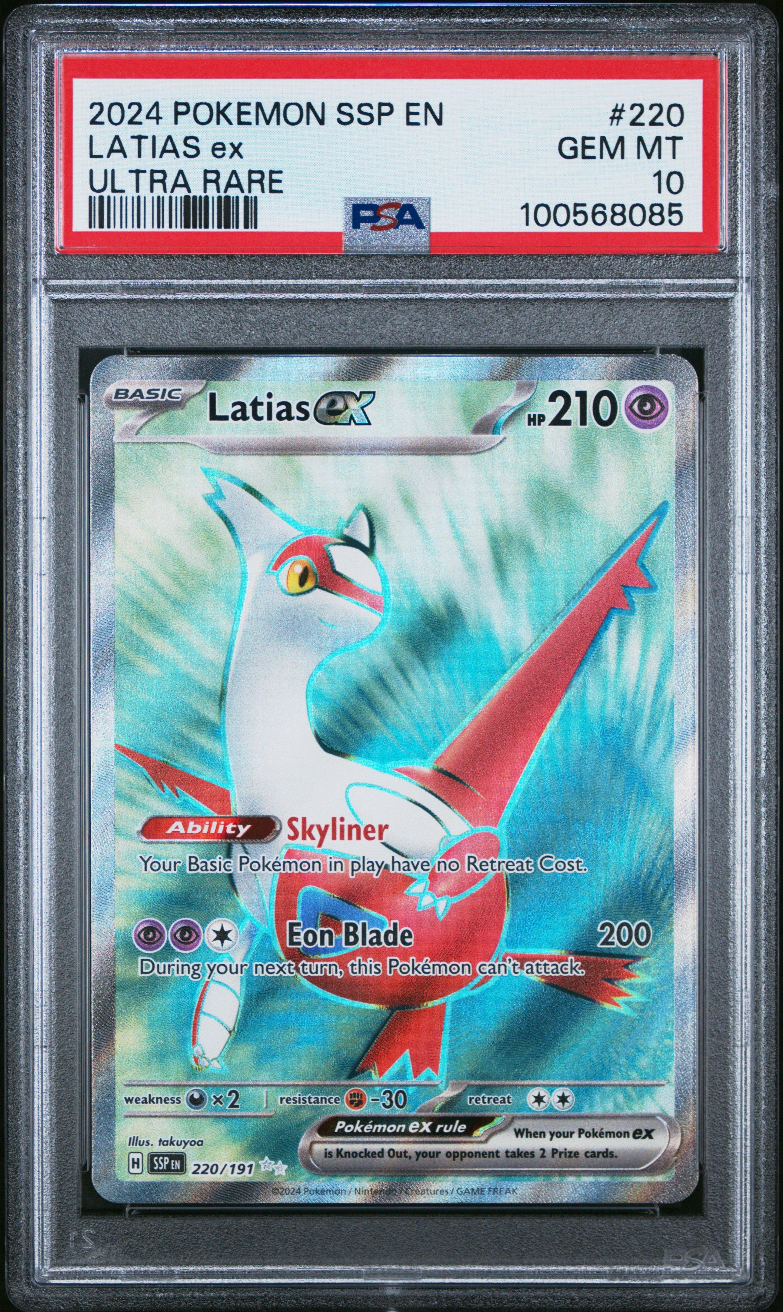 Pokemon Ssp En Surging Sparks Latias Ex Ultra Rare Psa