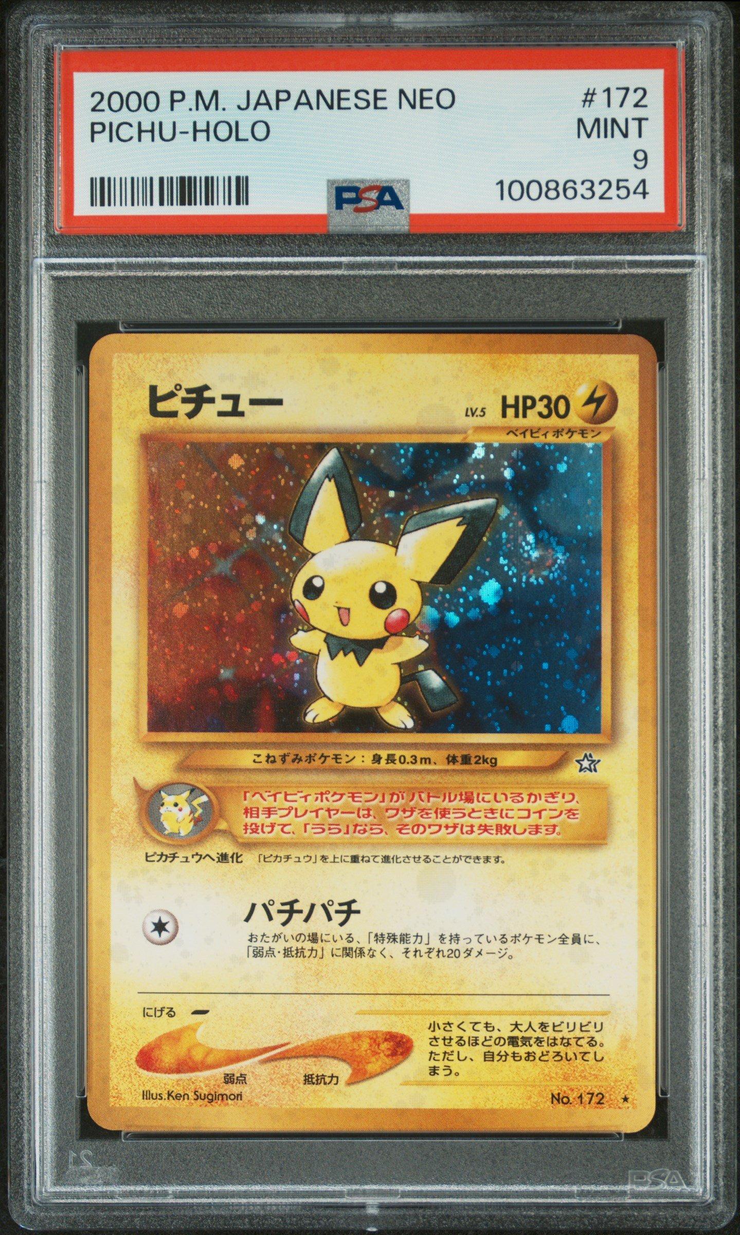 Pokemon Japanese Neo Pichu Holo Psa Gamestop