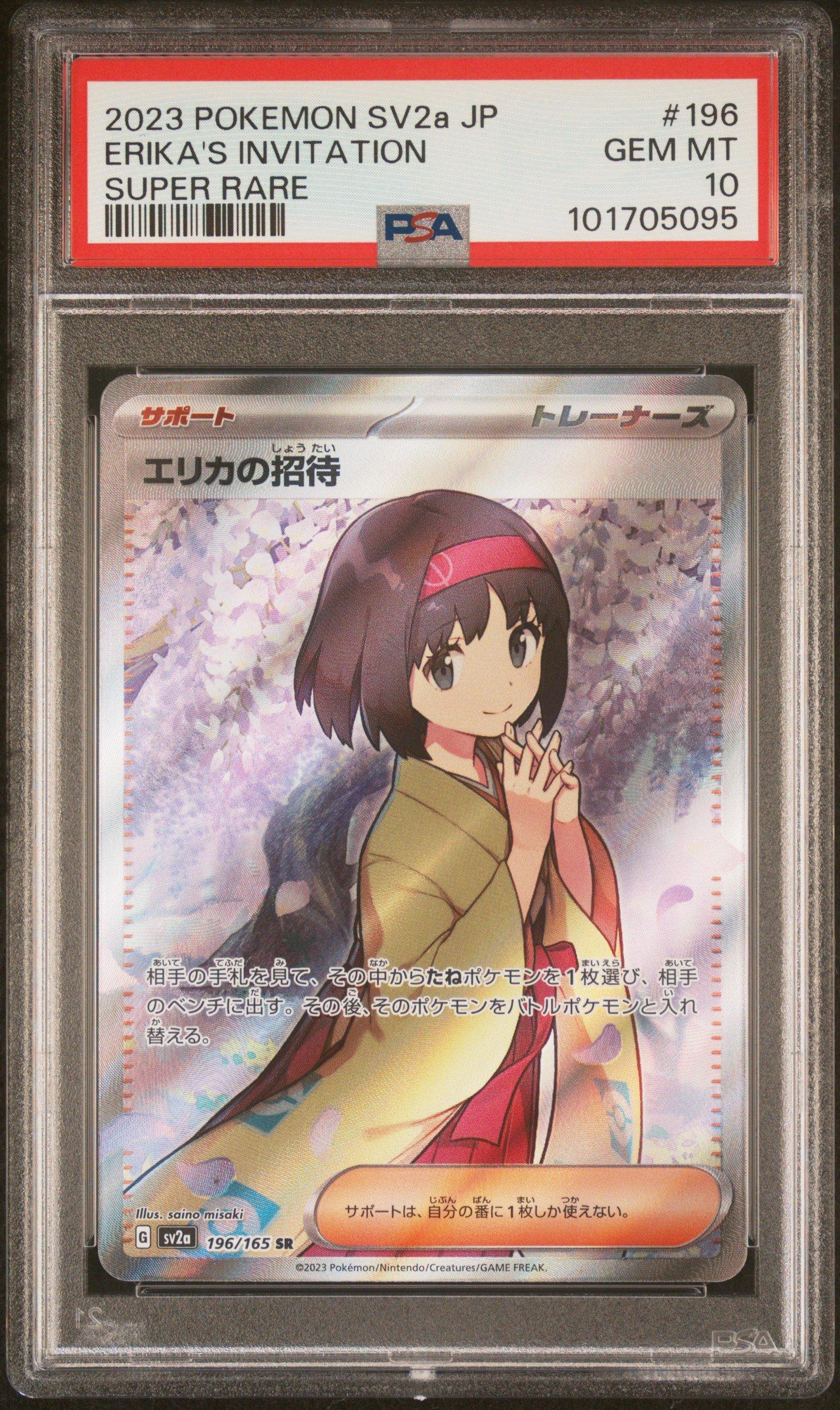 Pokemon Japanese Sv A Pokemon Erika S Invitation Super