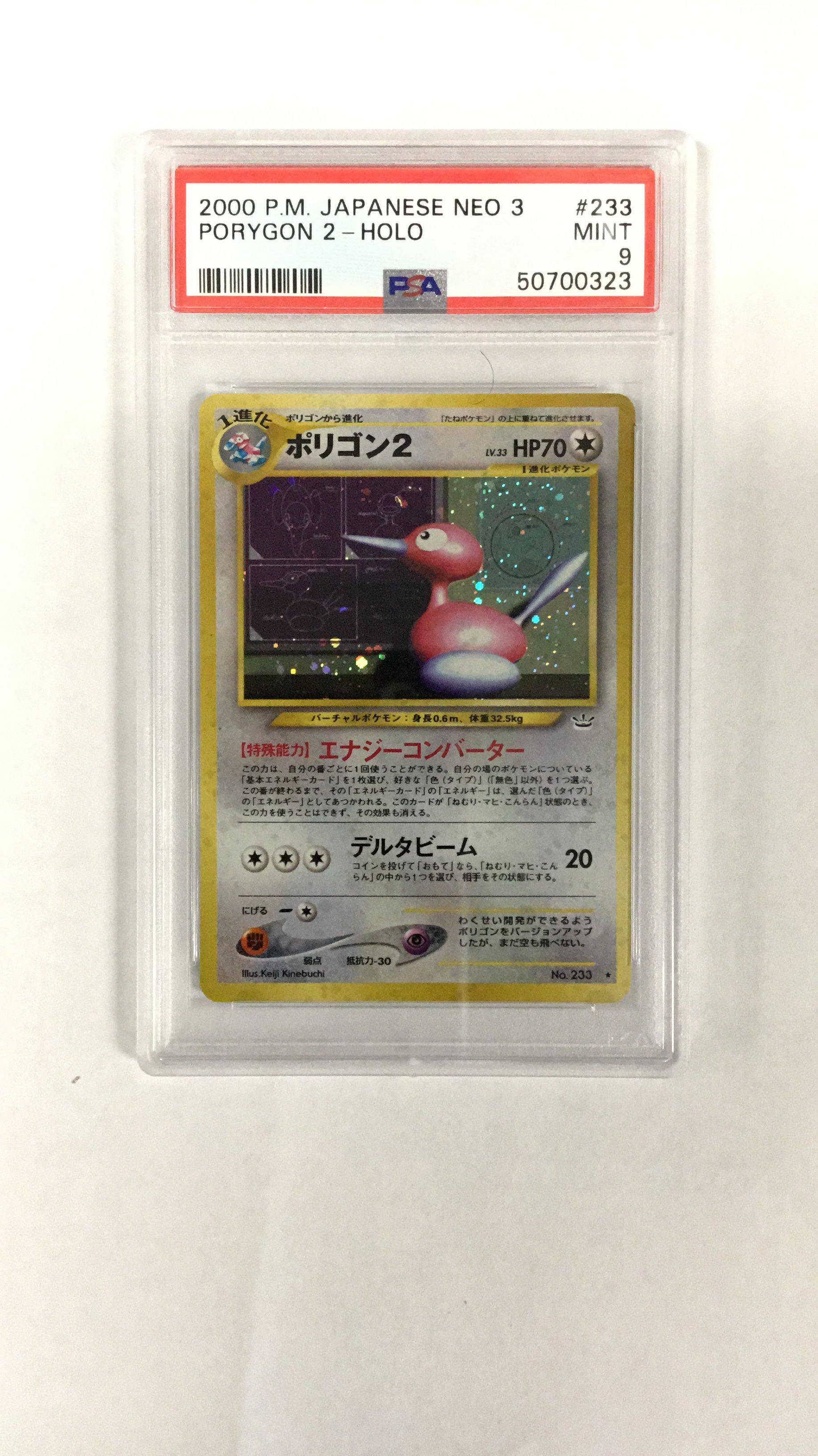 Pokemon Japanese Neo Porygon Holo Psa Gamestop