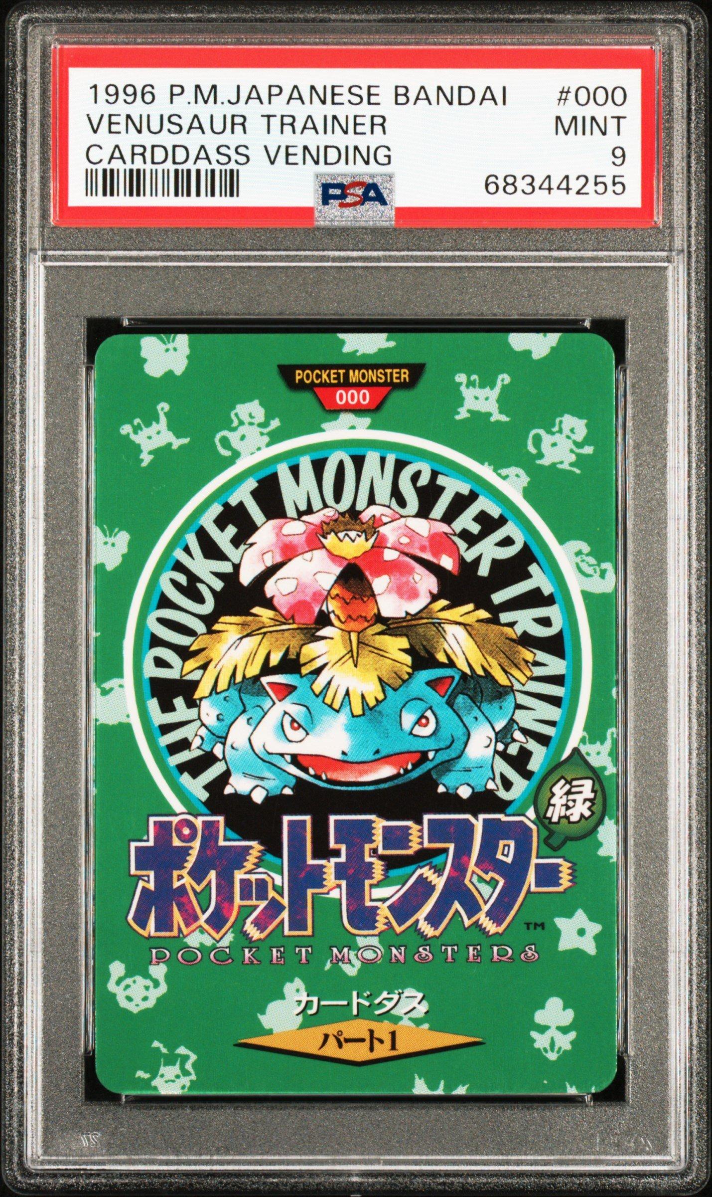 Pokemon Japanese Bandai Carddass Vending Venusaur Trainer Psa