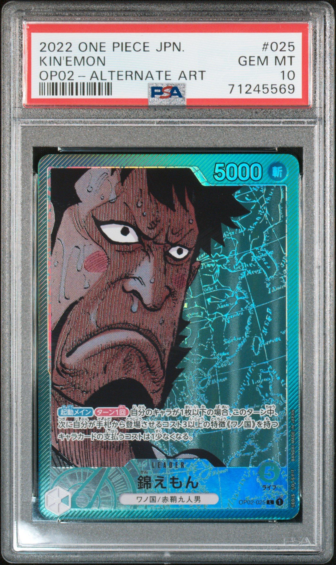 One Piece Japanese Paramount War Kin Emon Alternate Art Psa