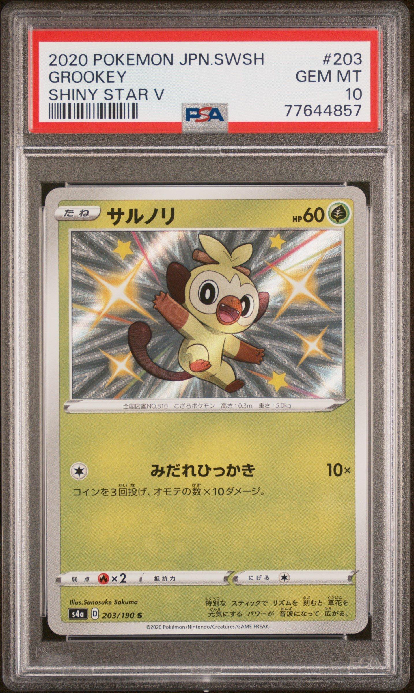 Pokemon Japanese Sword Shield Shiny Star V Grookey Psa