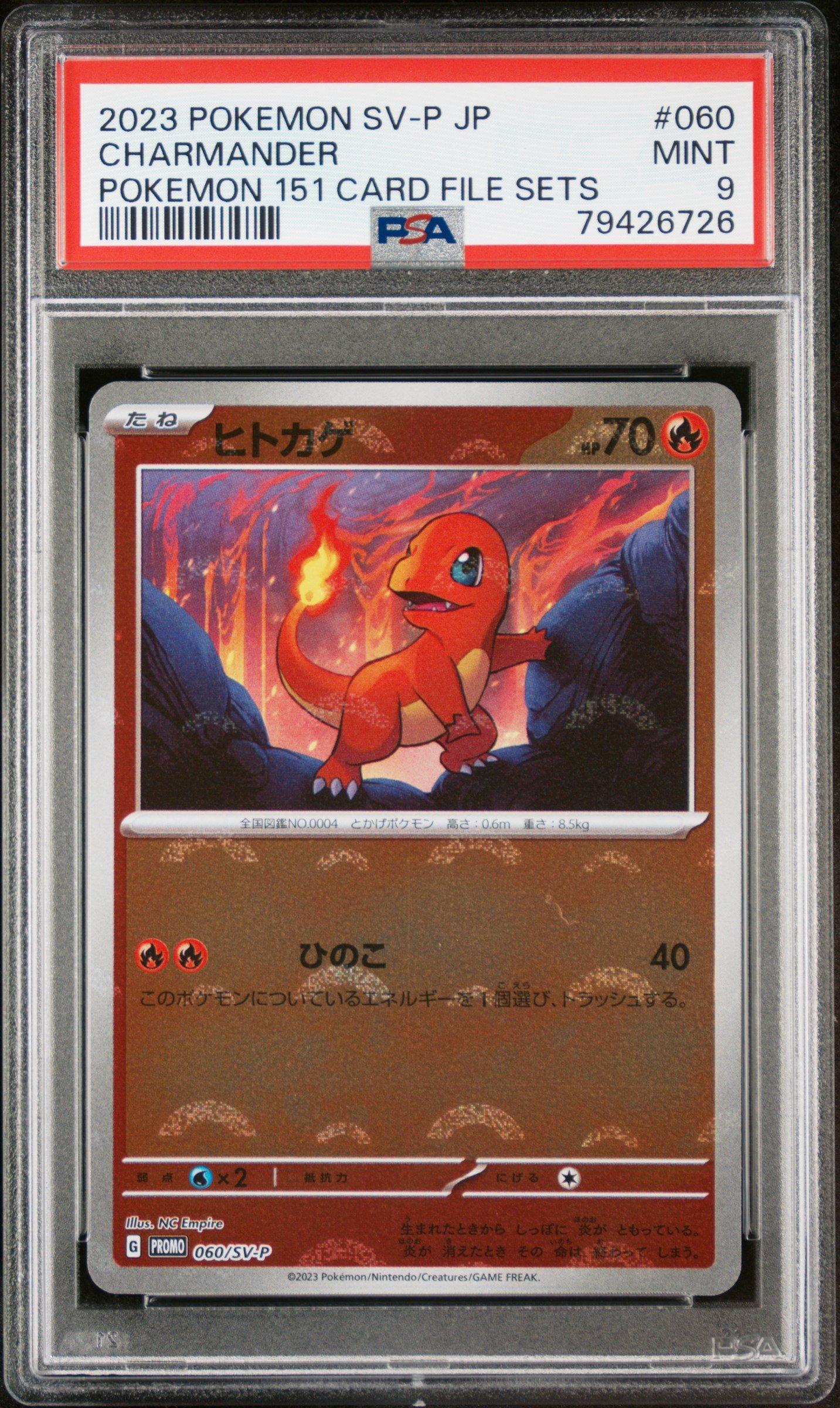 Pokemon Japanese Sv P Promo Charmander Pokemon Card File