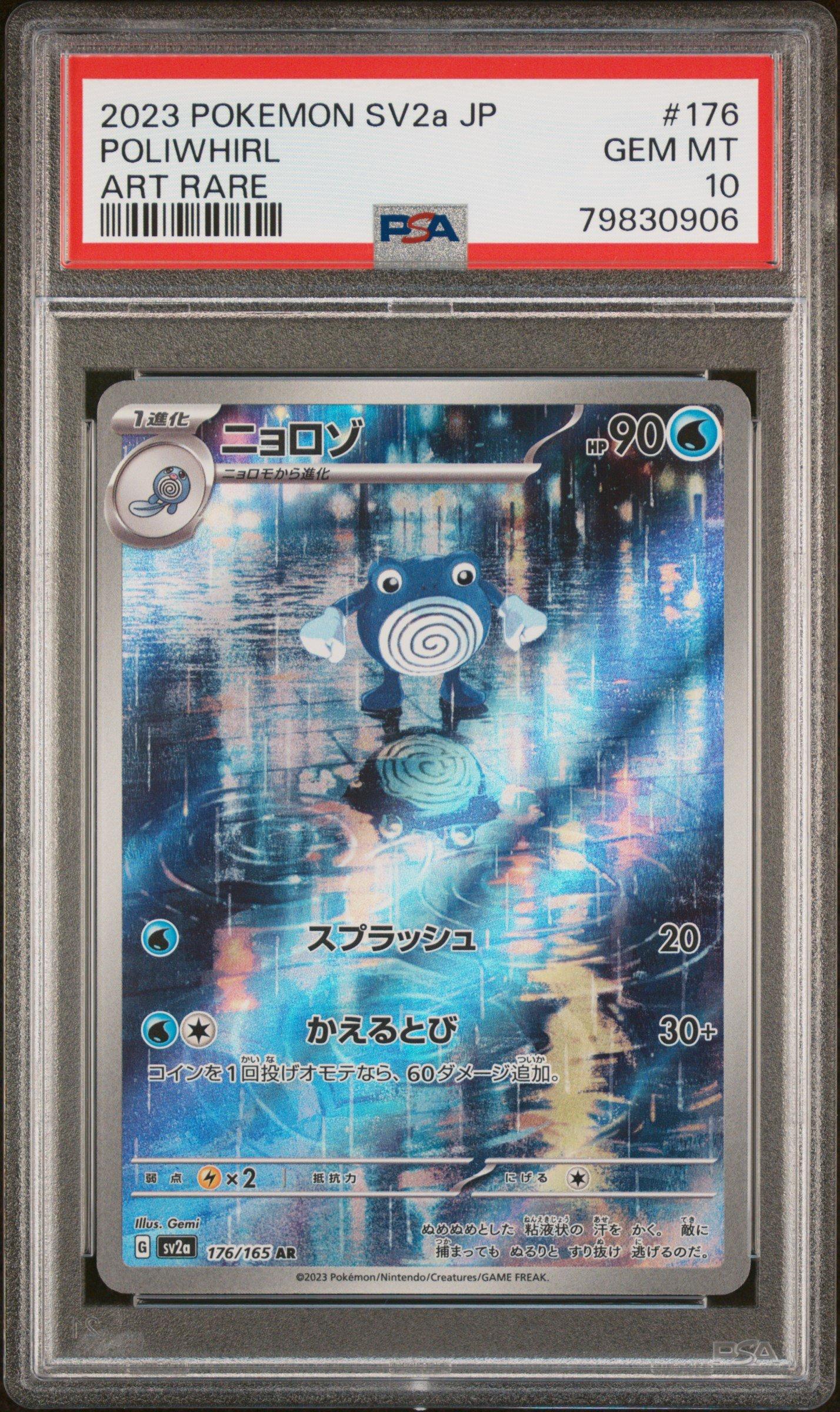 Pokemon Japanese Sv A Pokemon Poliwhirl Art Rare Psa