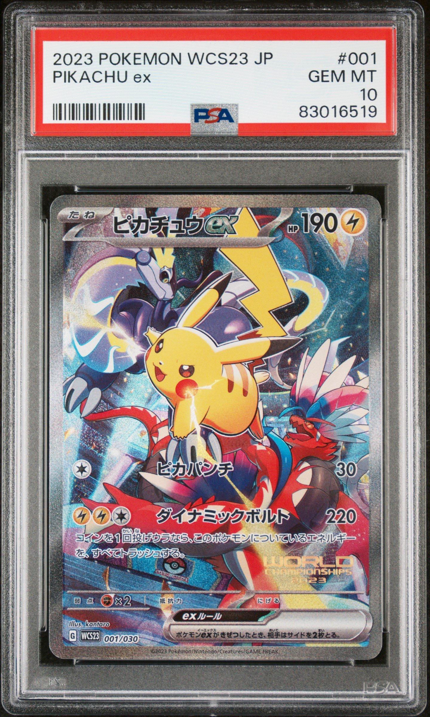 2023 Pokemon Japanese Wcs23 World Championships Yokohama Deck Pikachu