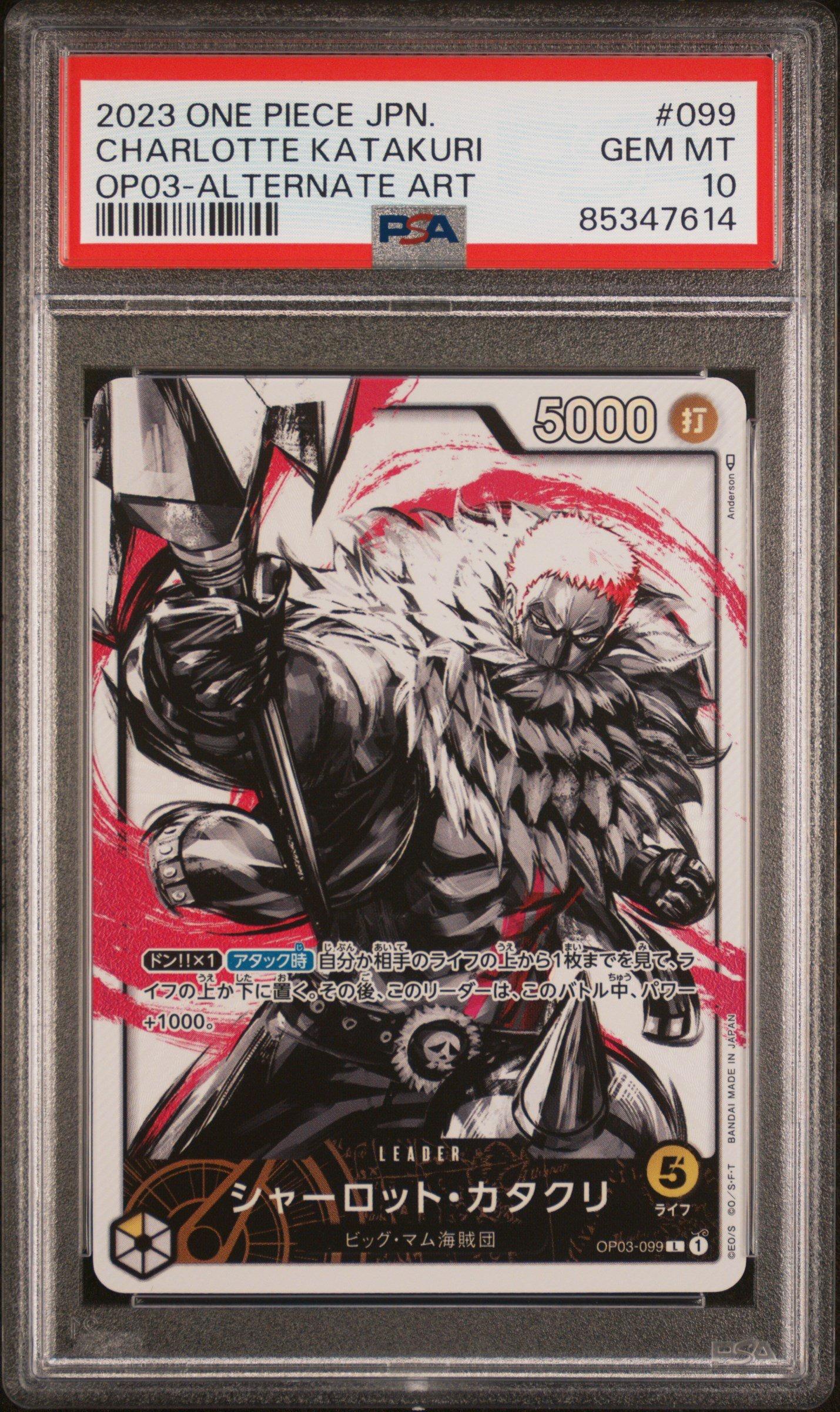 One Piece Japanese Pillars Of Strength Charlotte Katakuri Psa