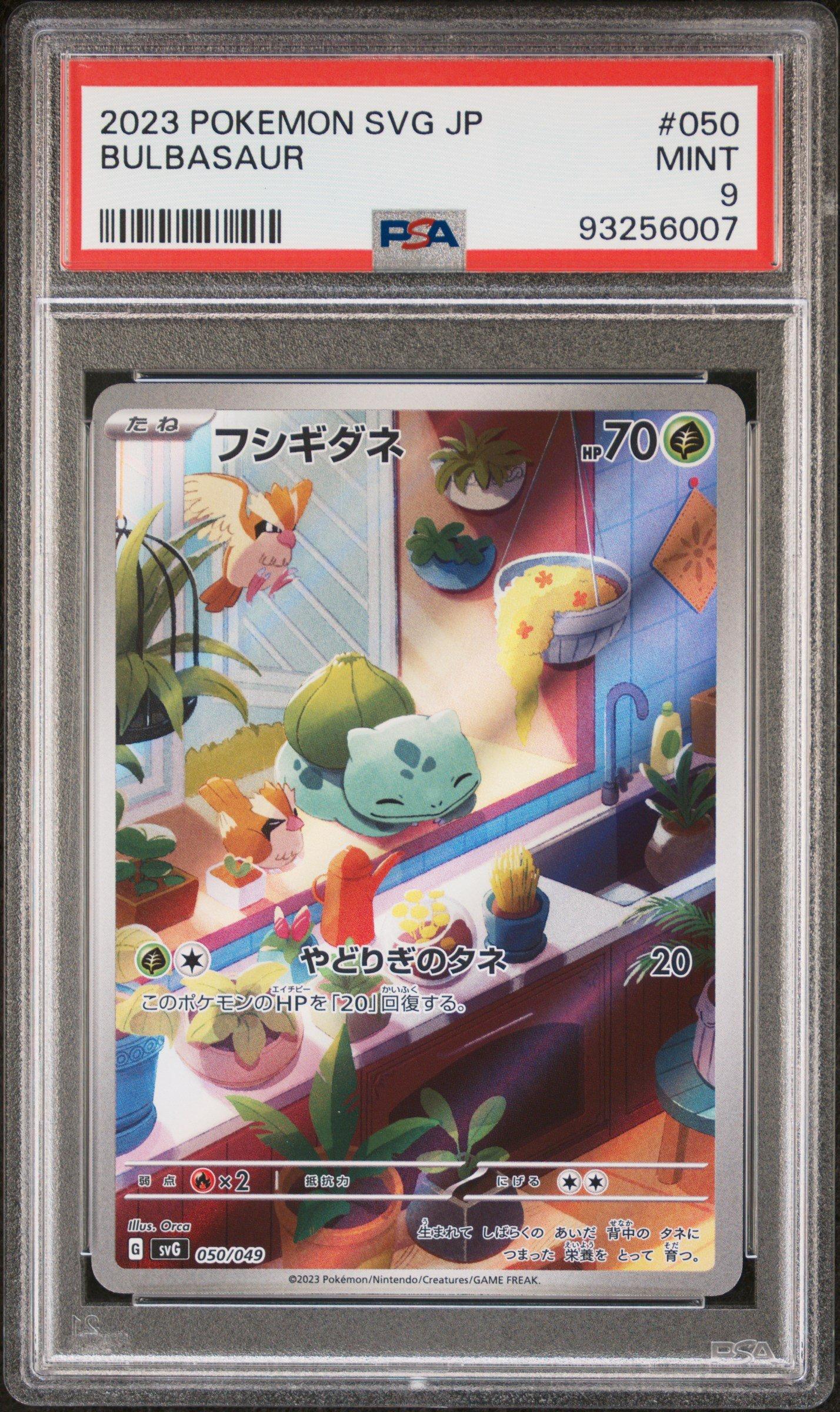 2023 Pokemon Japanese Svg Venusaur Charizard Blastoise Special Deck