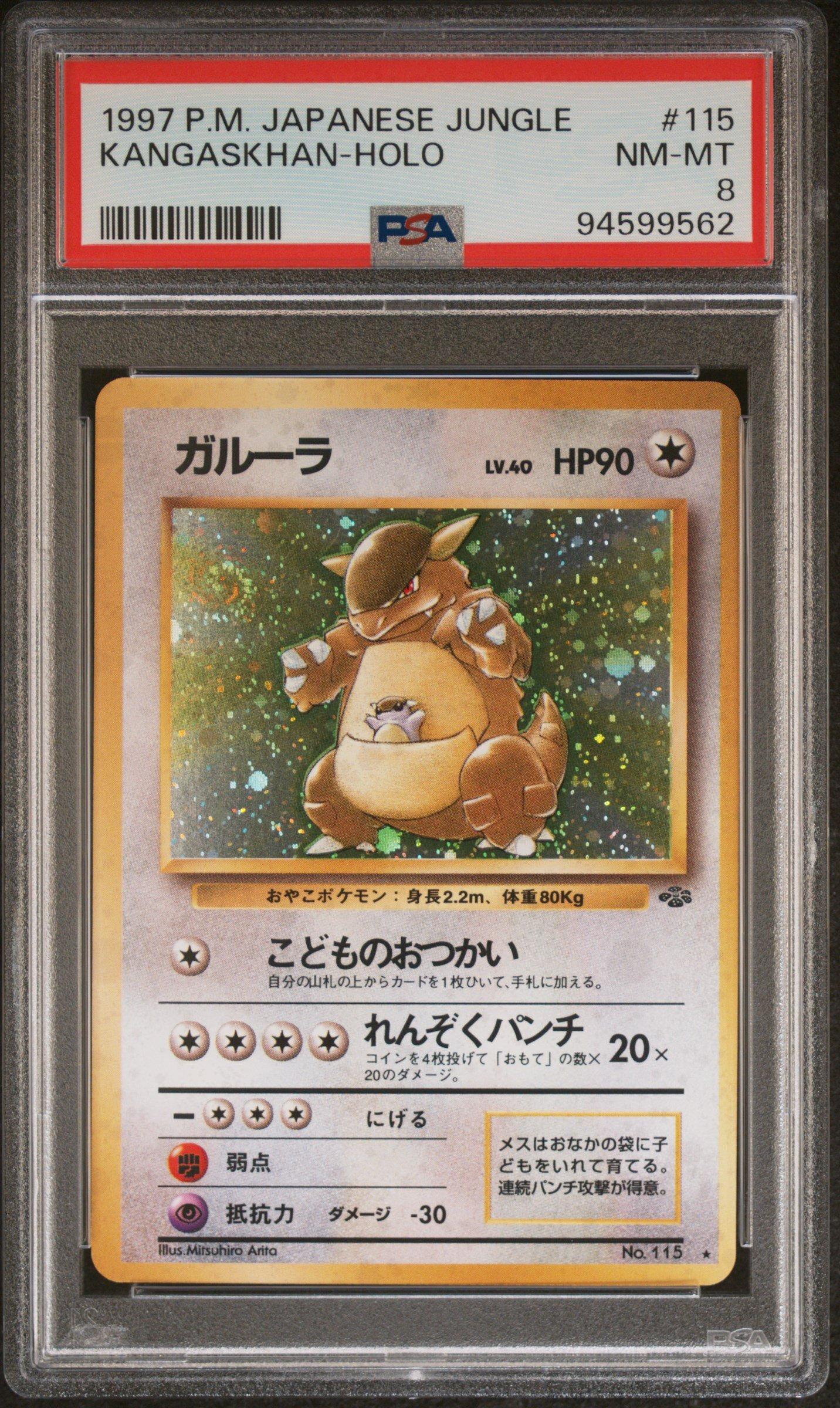 Pokemon Japanese Jungle Kangaskhan Holo Psa Gamestop