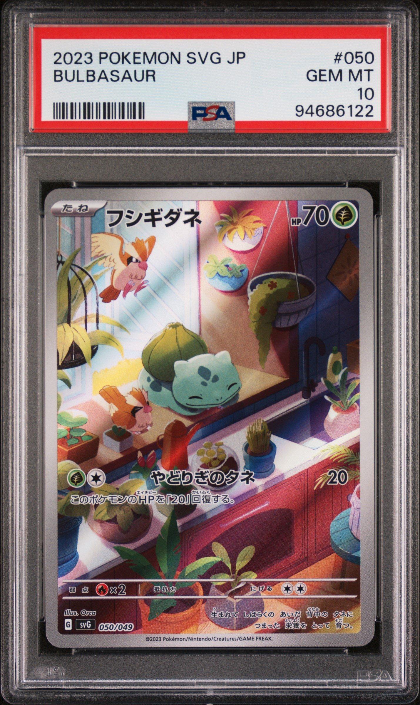 Pokemon Japanese Svg Venusaur Charizard Blastoise Special Deck