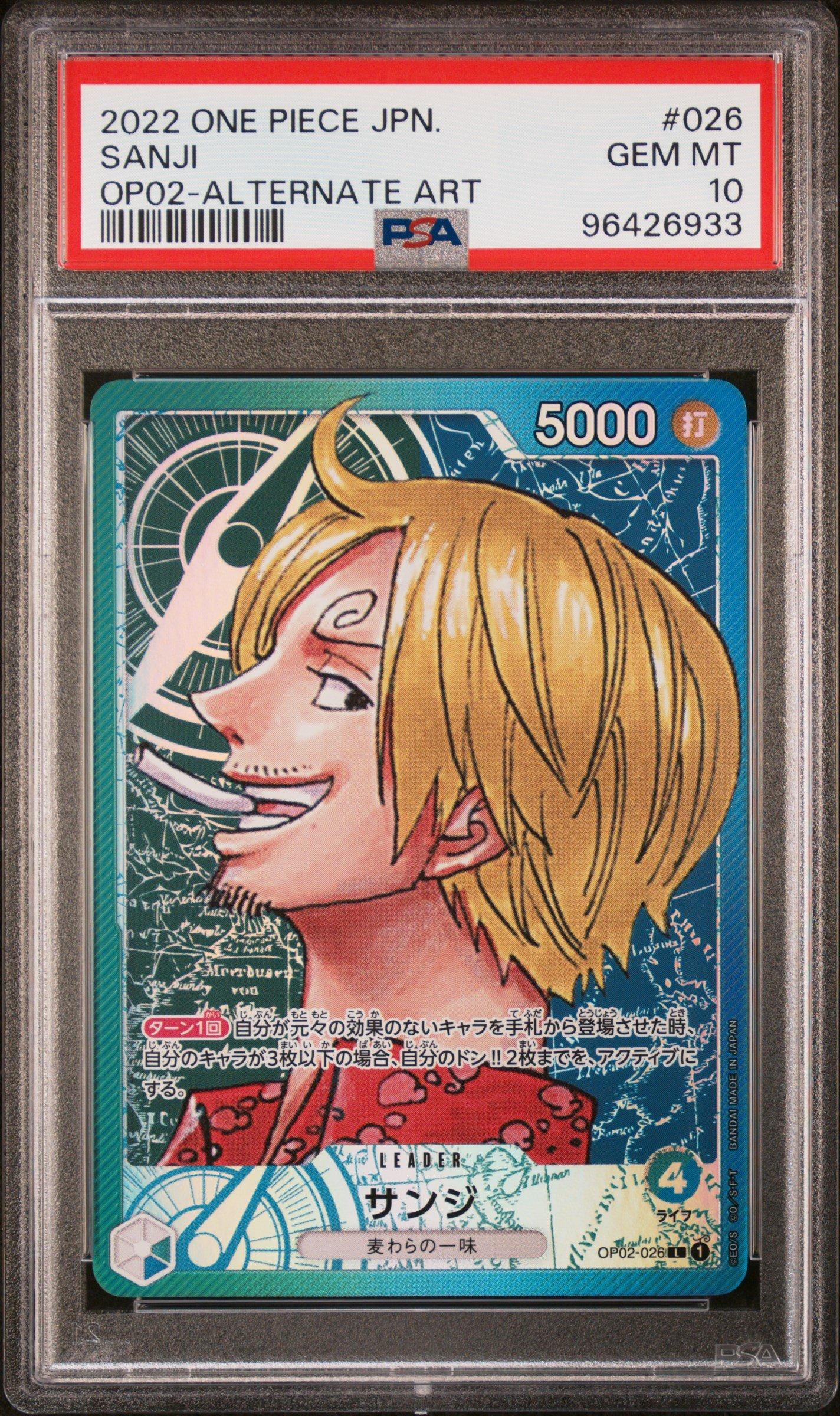 One Piece Japanese Paramount War Sanji Alternate Art Psa