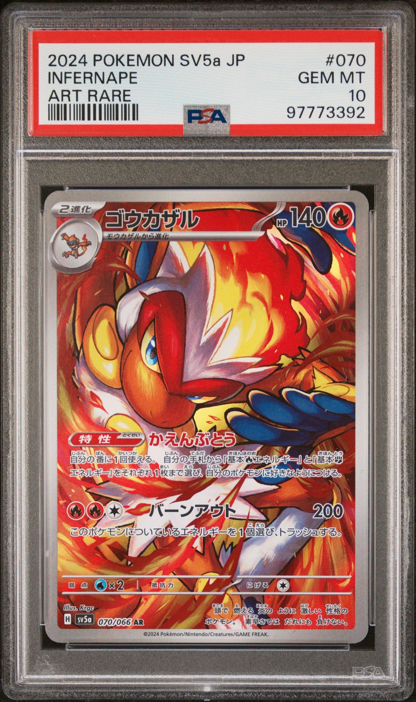 Pokemon Japanese Sv A Crimson Haze Infernape Art Rare Psa