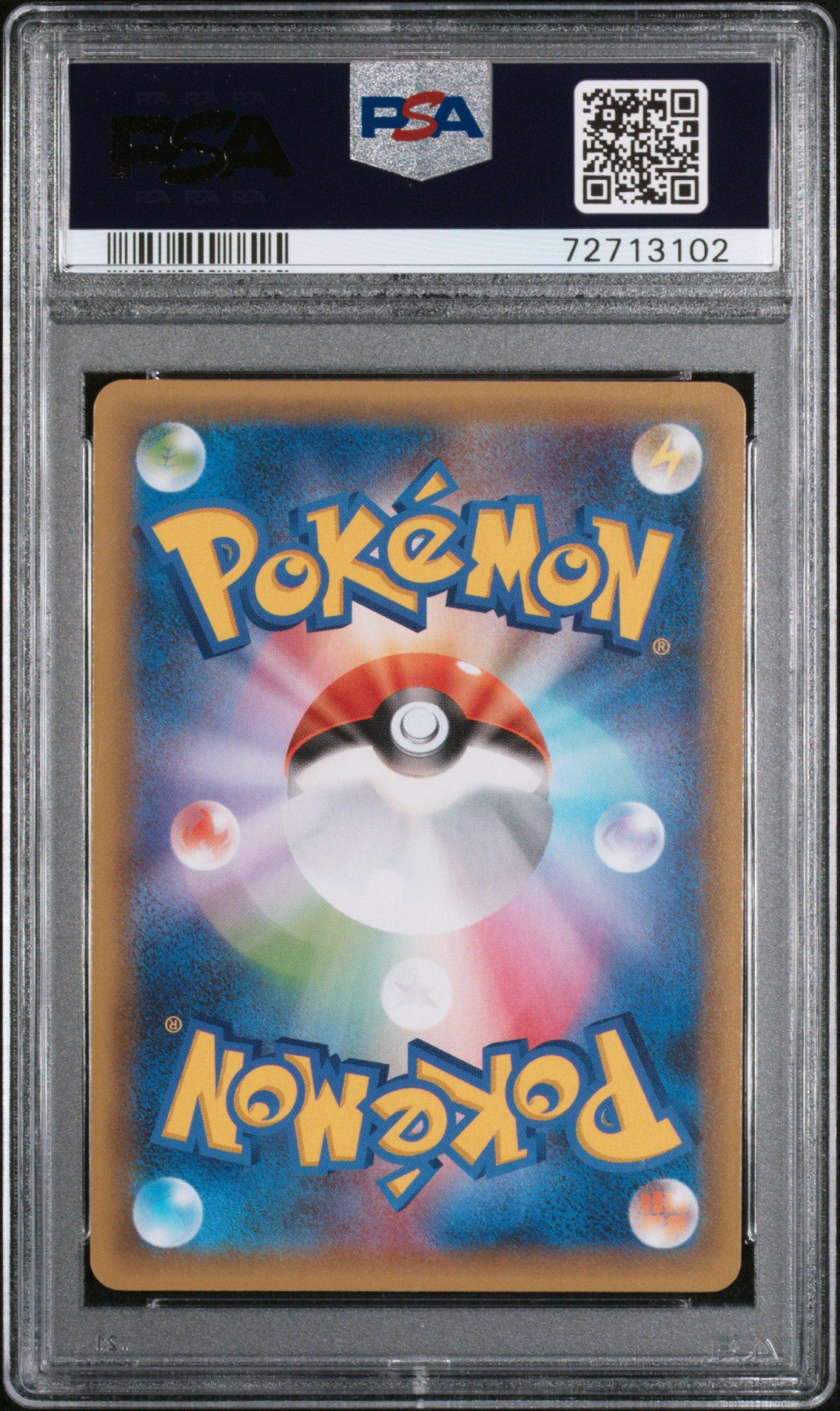 Pokemon Japanese Promo Card Pack Th Anniversary Edition