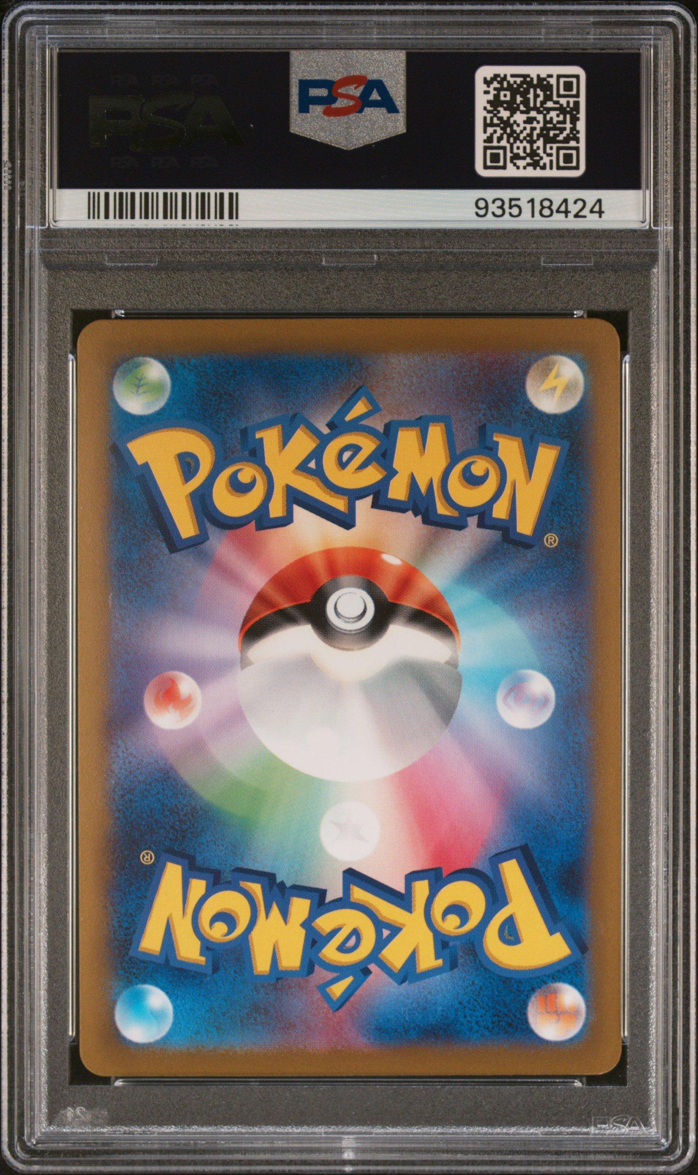 Pokemon Japanese Sv A Pokemon Porygon Master Ball Reverse