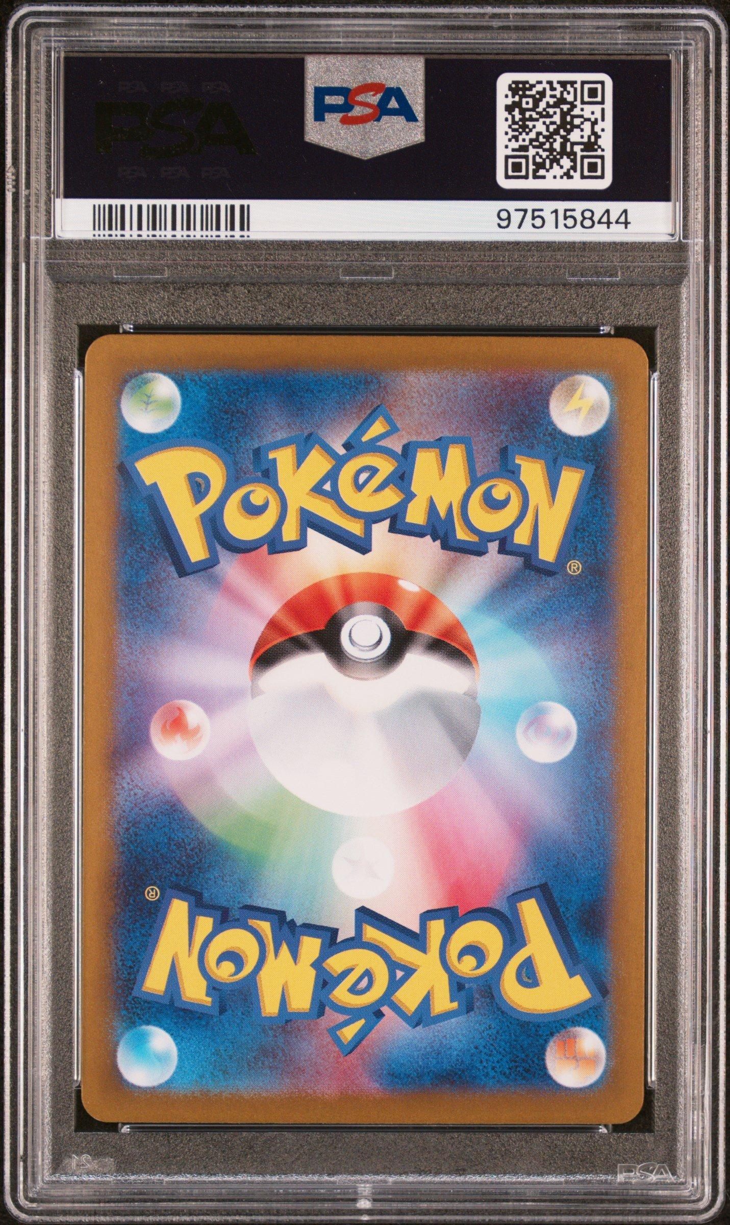 2023 Pokemon Japanese Sv2a Pokemon 151 174 Nidoking Art Rare PSA 10