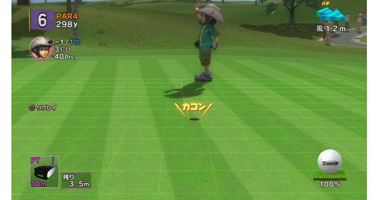 Hot Shots Golf: Out of Bounds - PlayStation 3