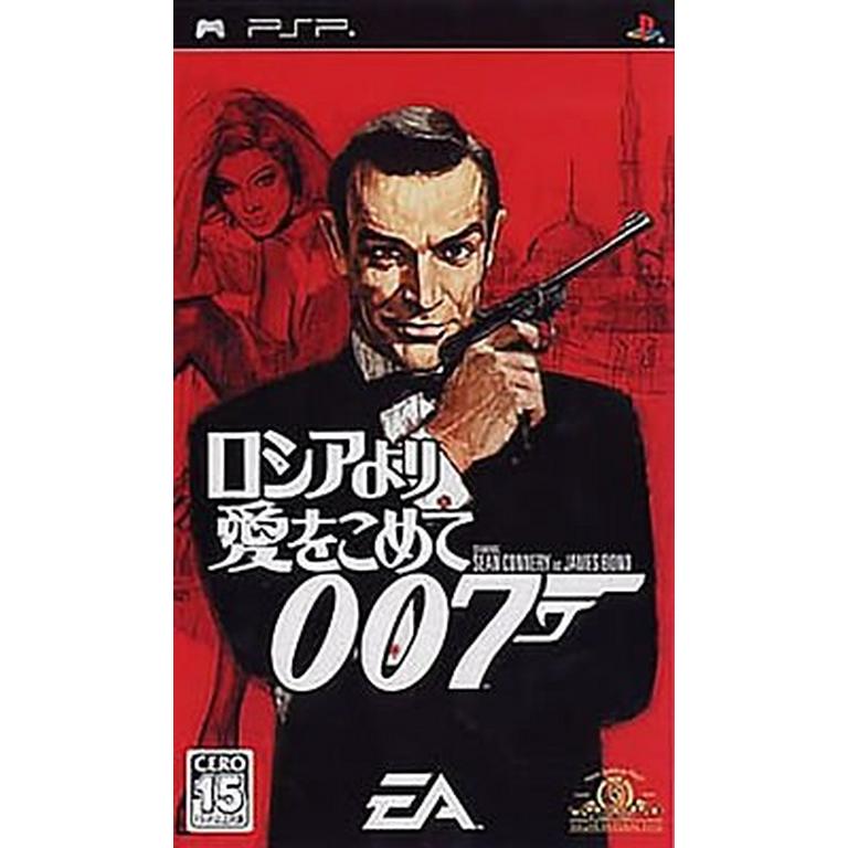 From Russia With Love <PSP>