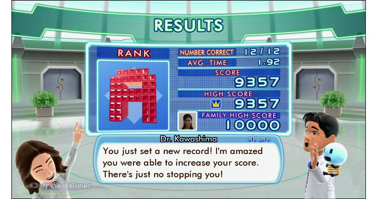 Body and Brain Connection - Xbox 360