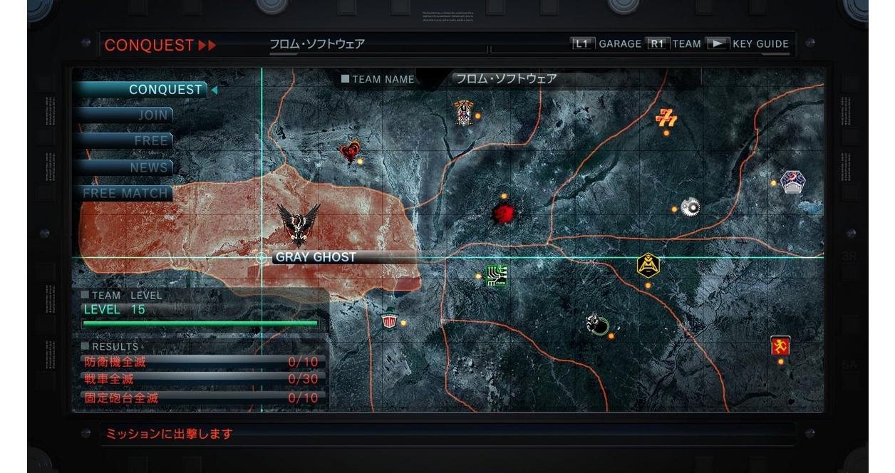Armored Core V - Xbox 360