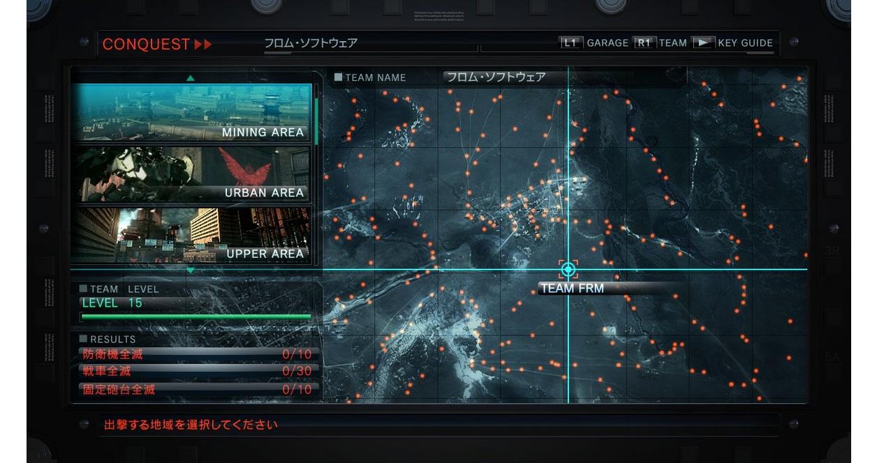 Armored Core V - Xbox 360