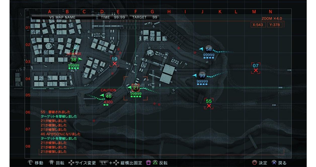 Armored Core V - Xbox 360