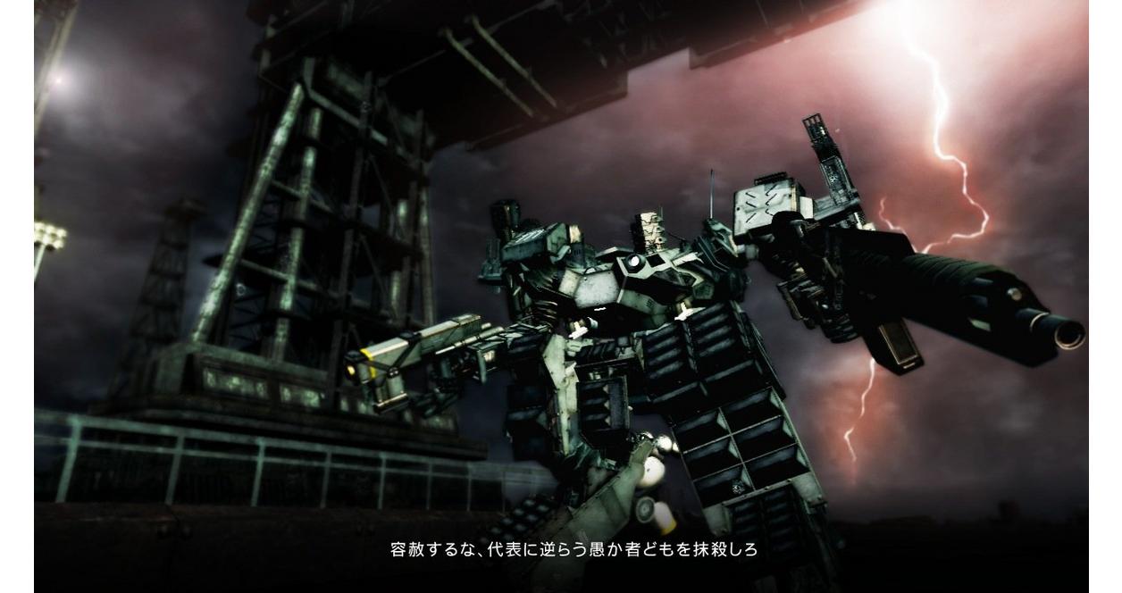 Armored Core V - Xbox 360