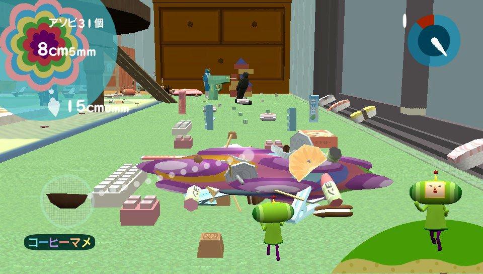 katamari vita