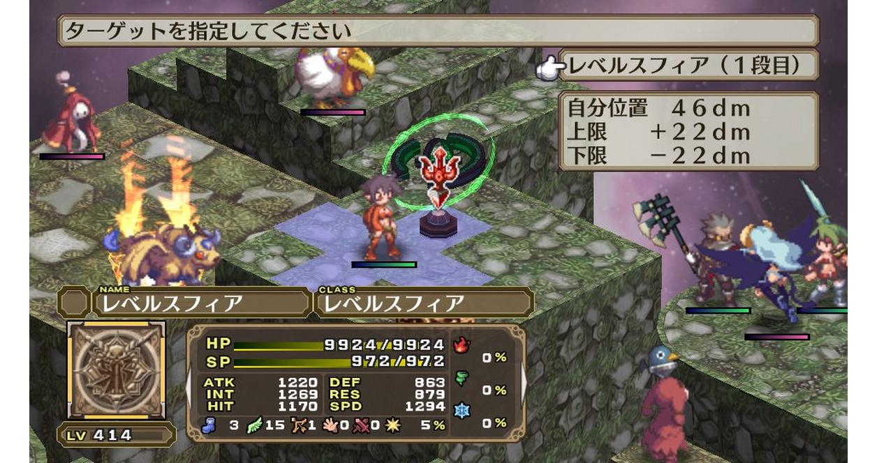 Disgaea 3: Absence of Detention (輸入版) - PS Vita Amazon.com: Disgaea 3: Absence of Detention - PlayStation