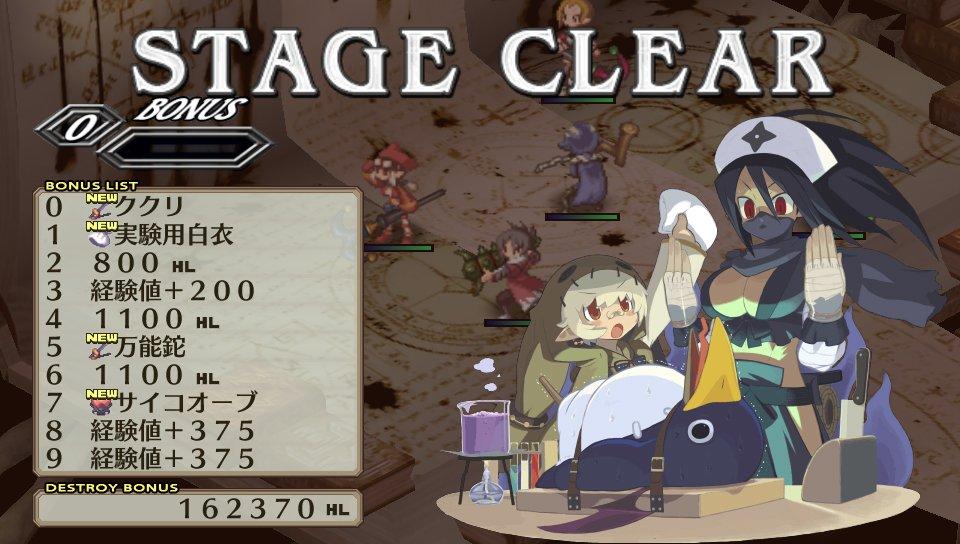 Amazon.com: Disgaea 3: Absence of Detention - PlayStation