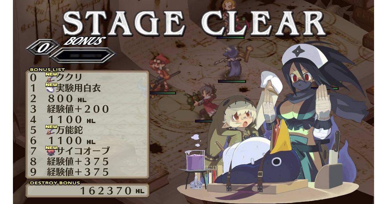 Disgaea 3: Absence of Detention (輸入版) - PS Vita Amazon.com: Disgaea 3: Absence of Detention (PS Vita