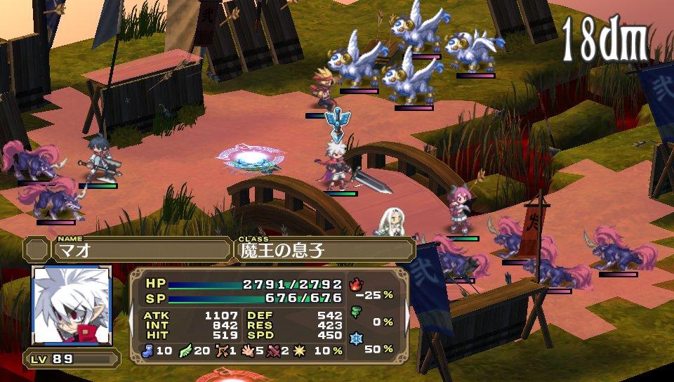 Disgaea 3 shop absence of detention