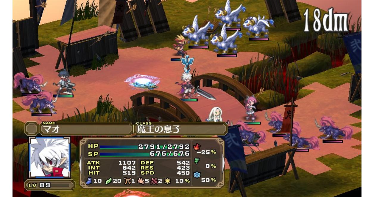 Disgaea 3: Absence of Detention - PS Vita | NIS | GameStop