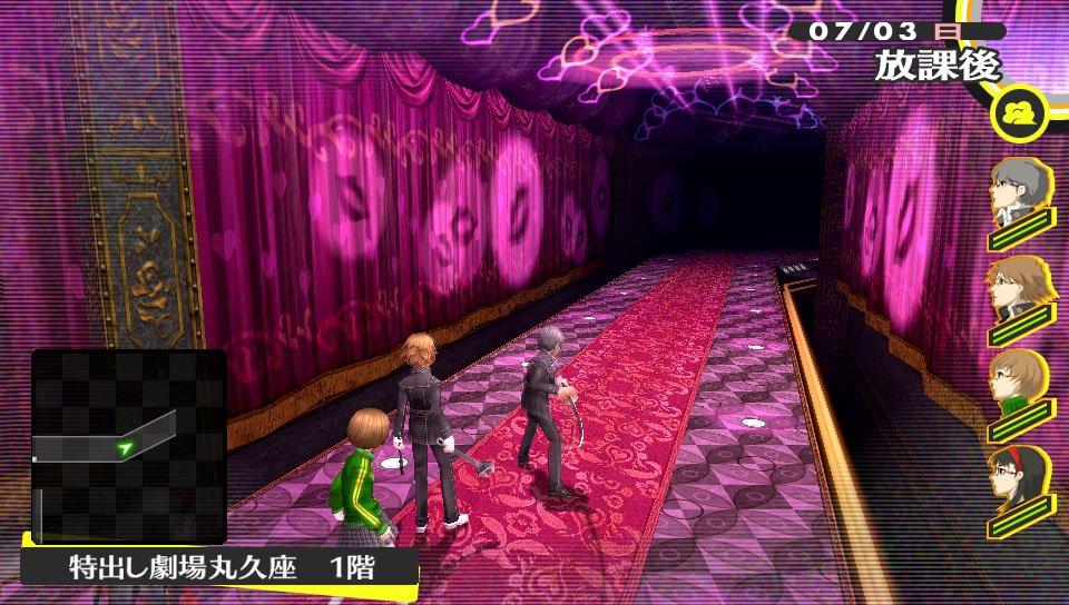 Persona 4 hot sale golden ps