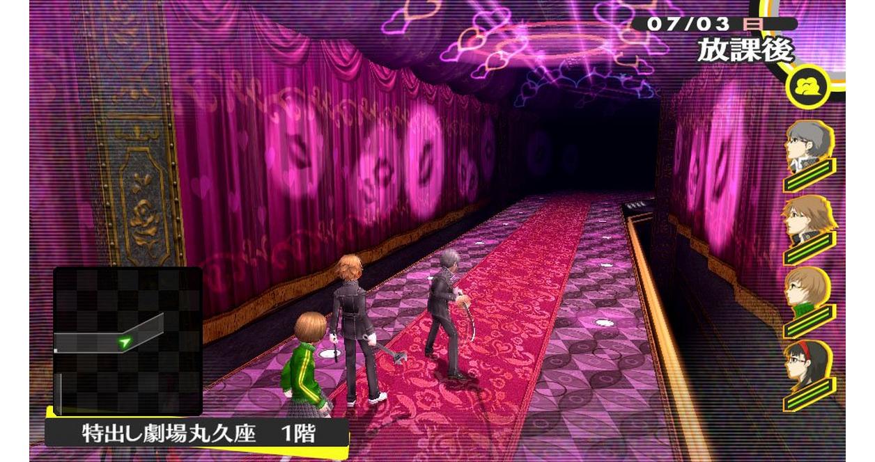 ペルソナ4 ザ・ゴールデン PlayStation (R) Vita the Best - PS Vita Amazon.com: PlayStation Vita PERSONA 4 Dancing All Night