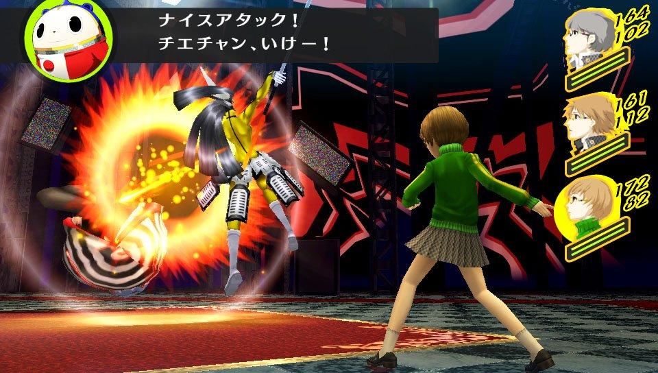 can you play persona 4 on ps4