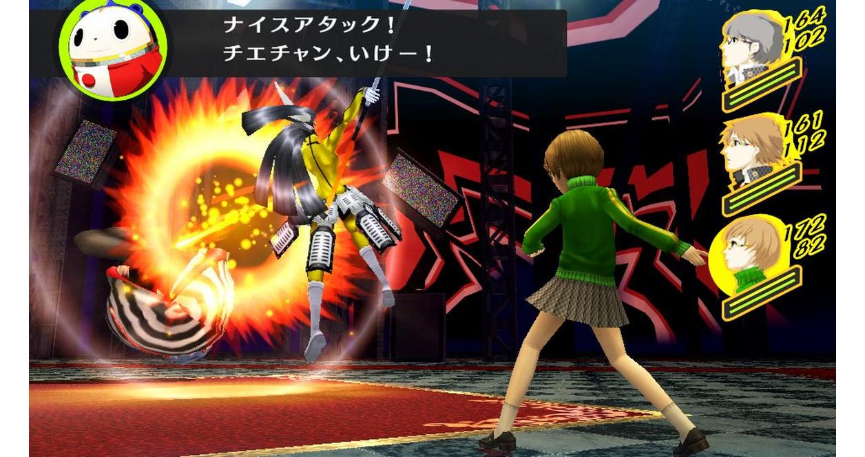 Persona 4 Golden - PS Vita | Atlus | GameStop