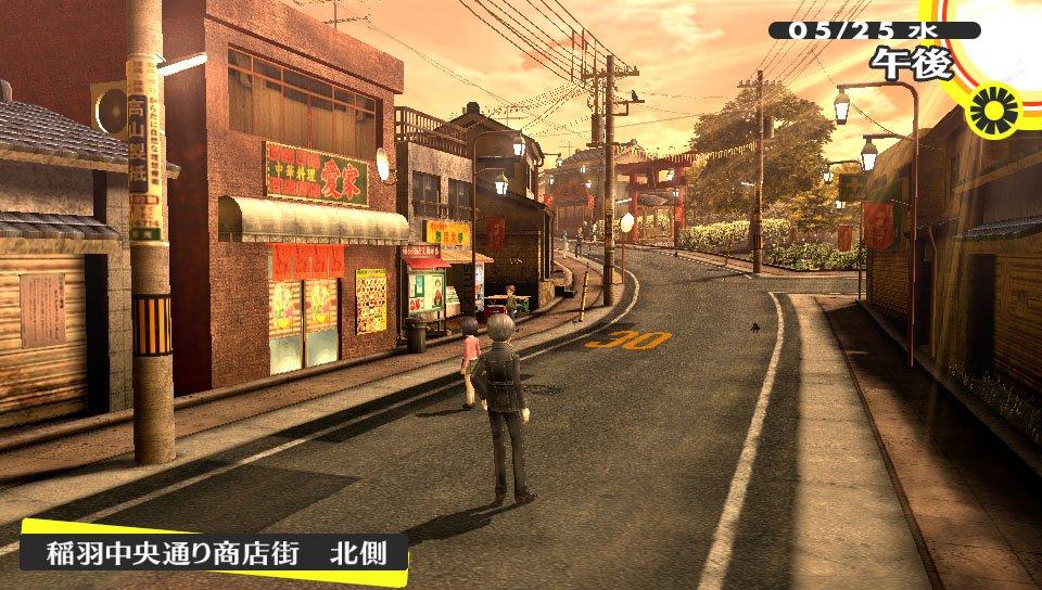 persona 4 ps