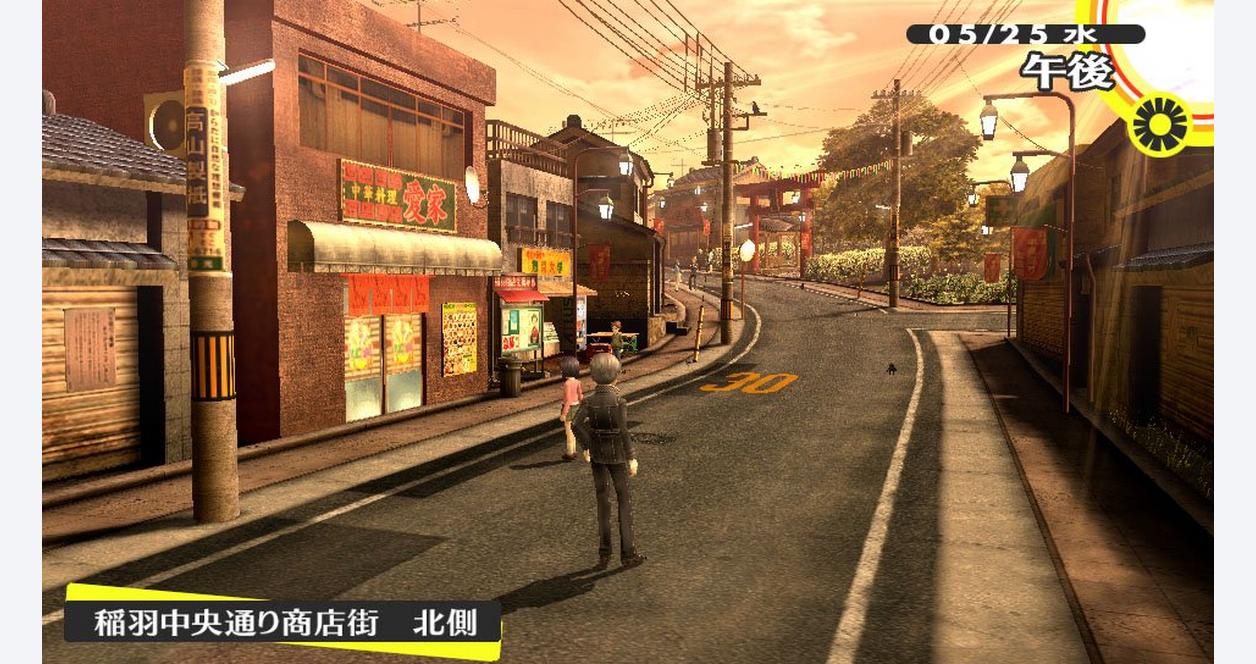 Persona 4 Golden - PS Vita | PS Vita | GameStop
