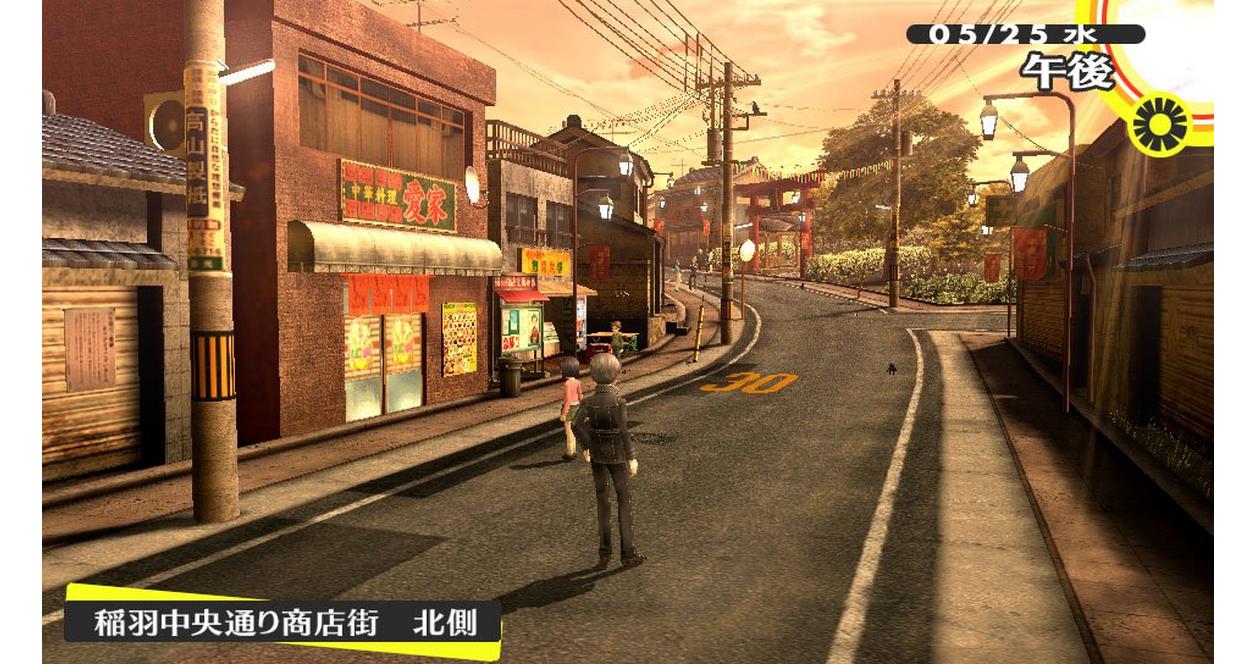 Persona 4 Golden - PS Vita