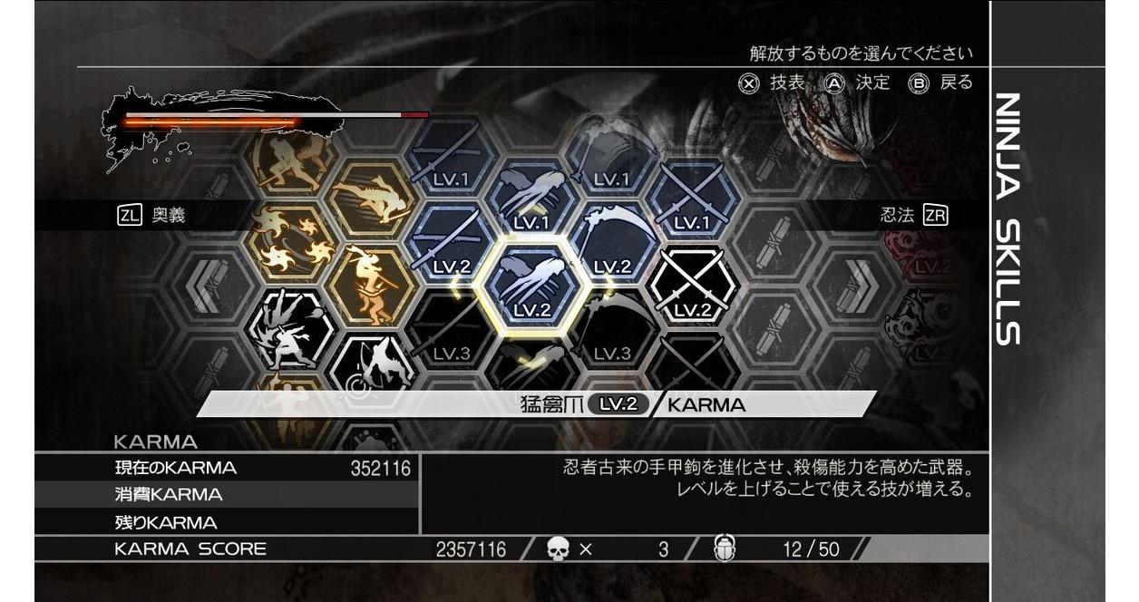 Ninja Gaiden 3: Razor's Edge - PlayStation 3 | Koei Tecmo | GameStop