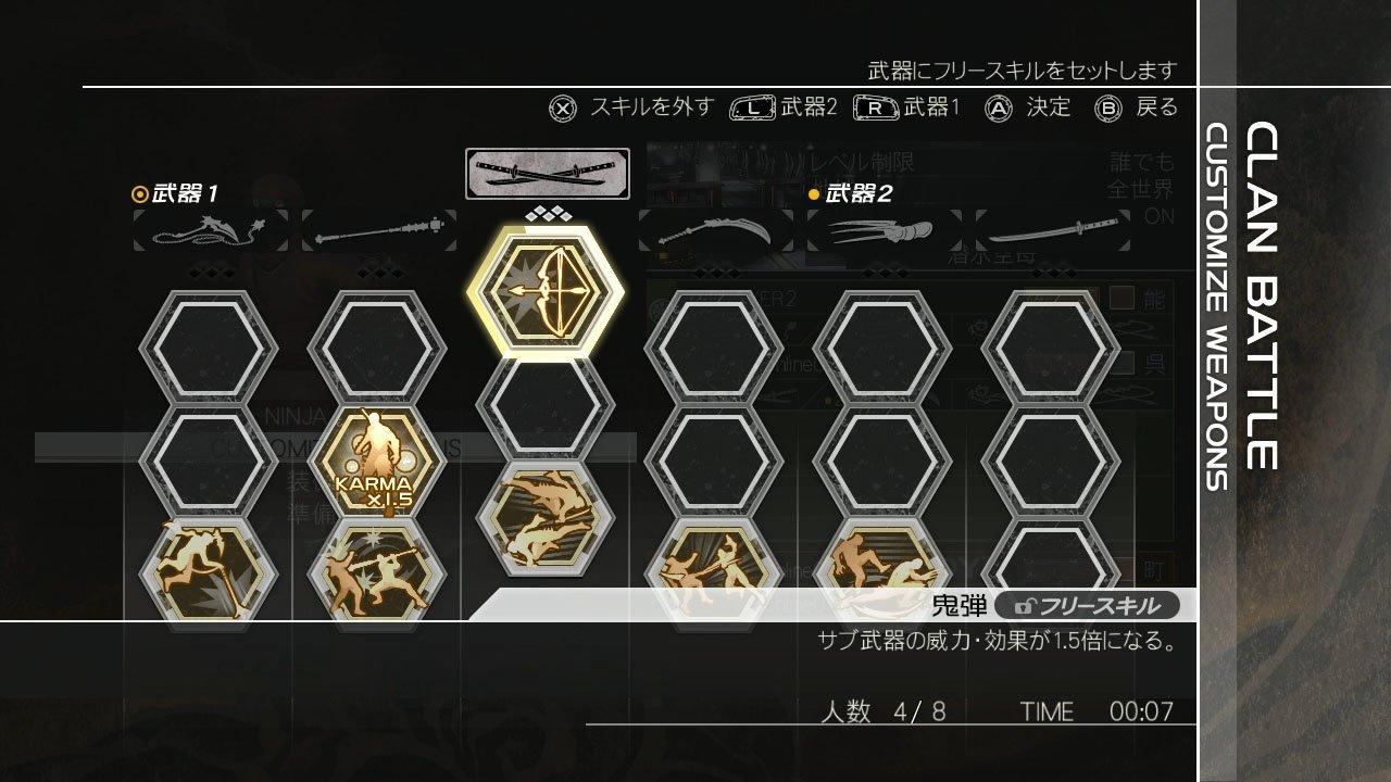 Ninja Gaiden 3: Razor's Edge - Xbox 360