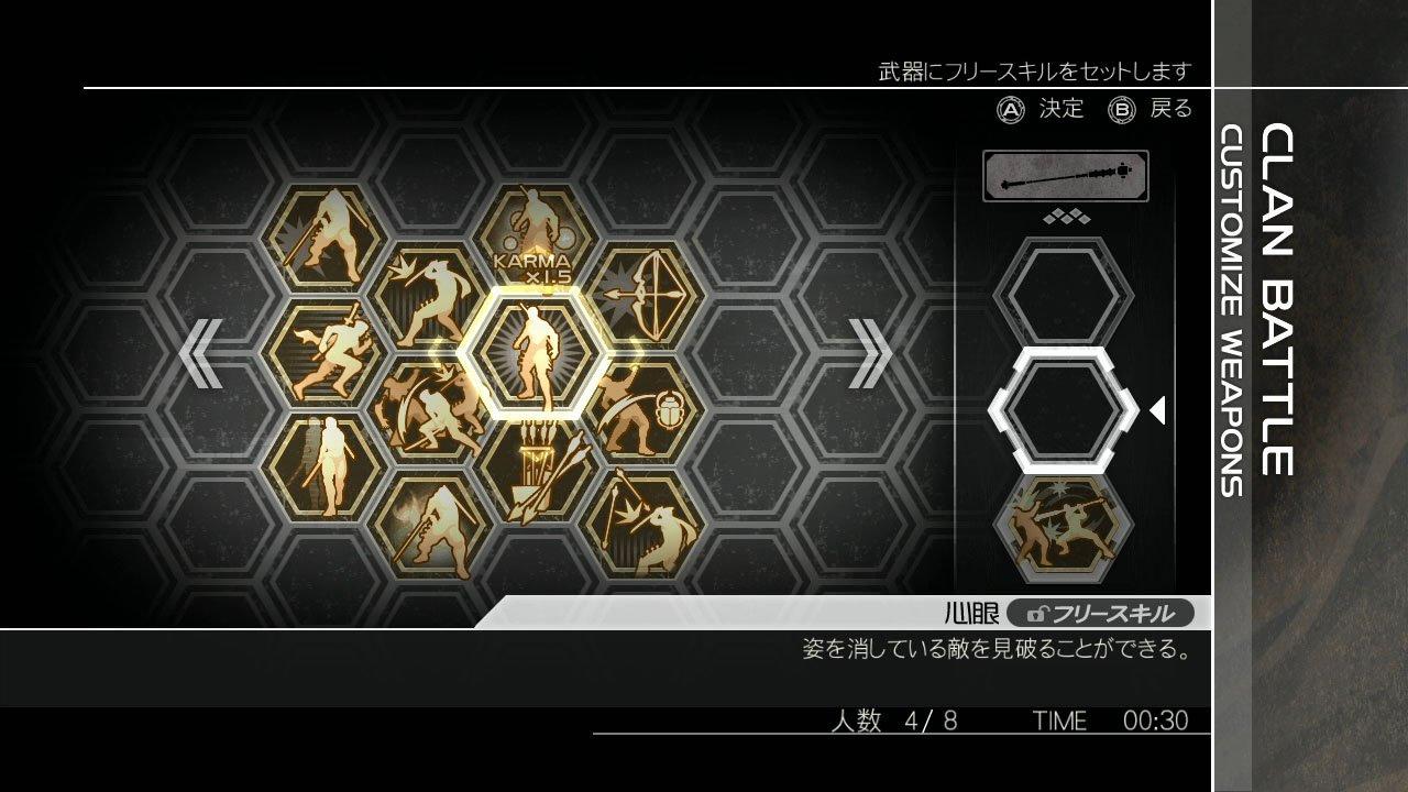 Ninja Gaiden 3: Razor's Edge - PlayStation 3