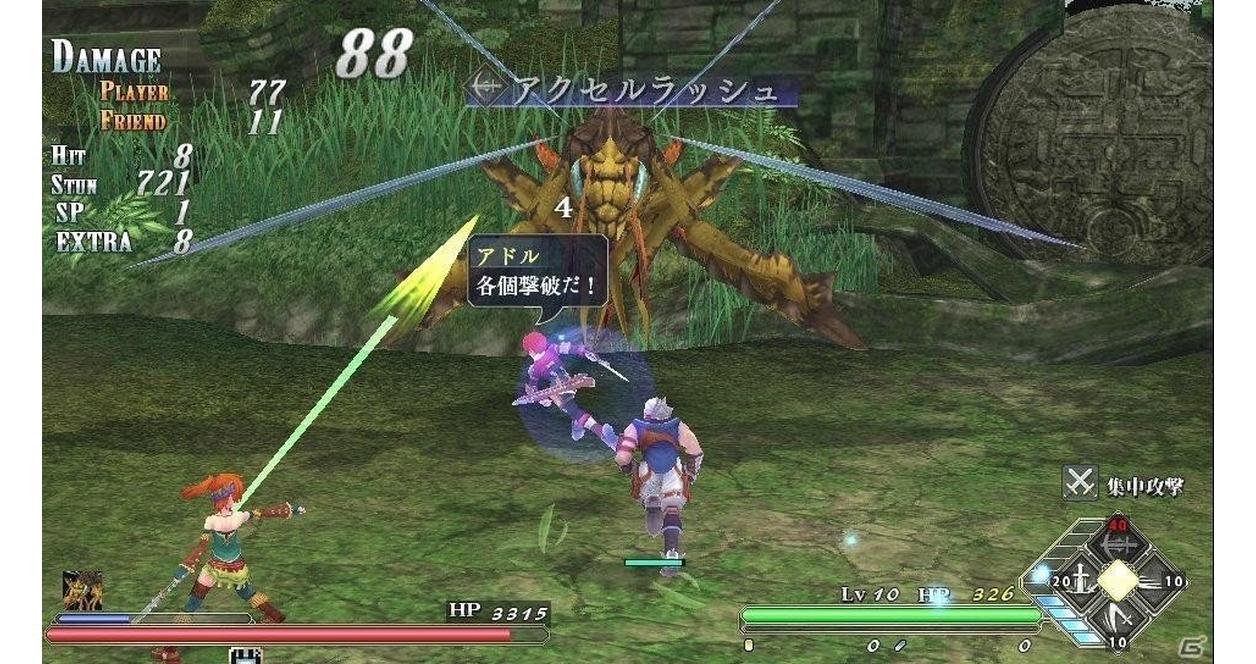 Ys: Memories of Celceta - PS Vita