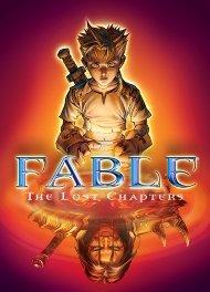 Fable the lost chapters имя врат