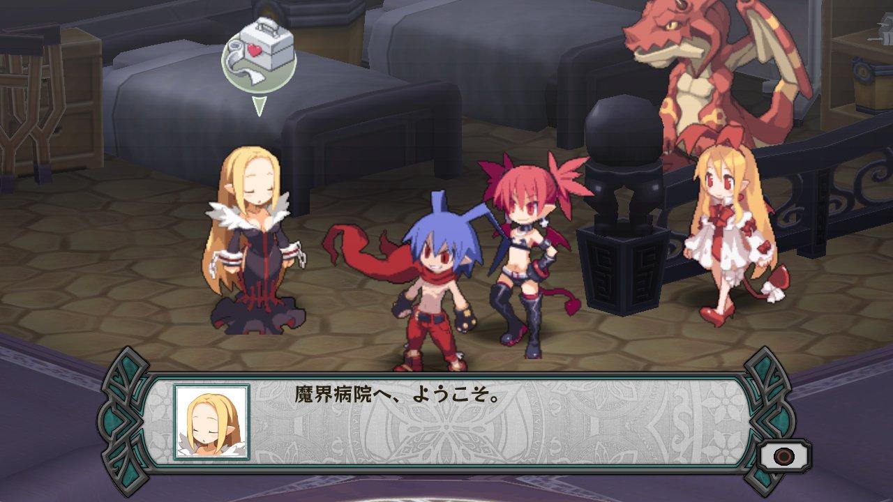 list item 8 of 15 Disgaea D2: A Brighter Darkness - PlayStation 3