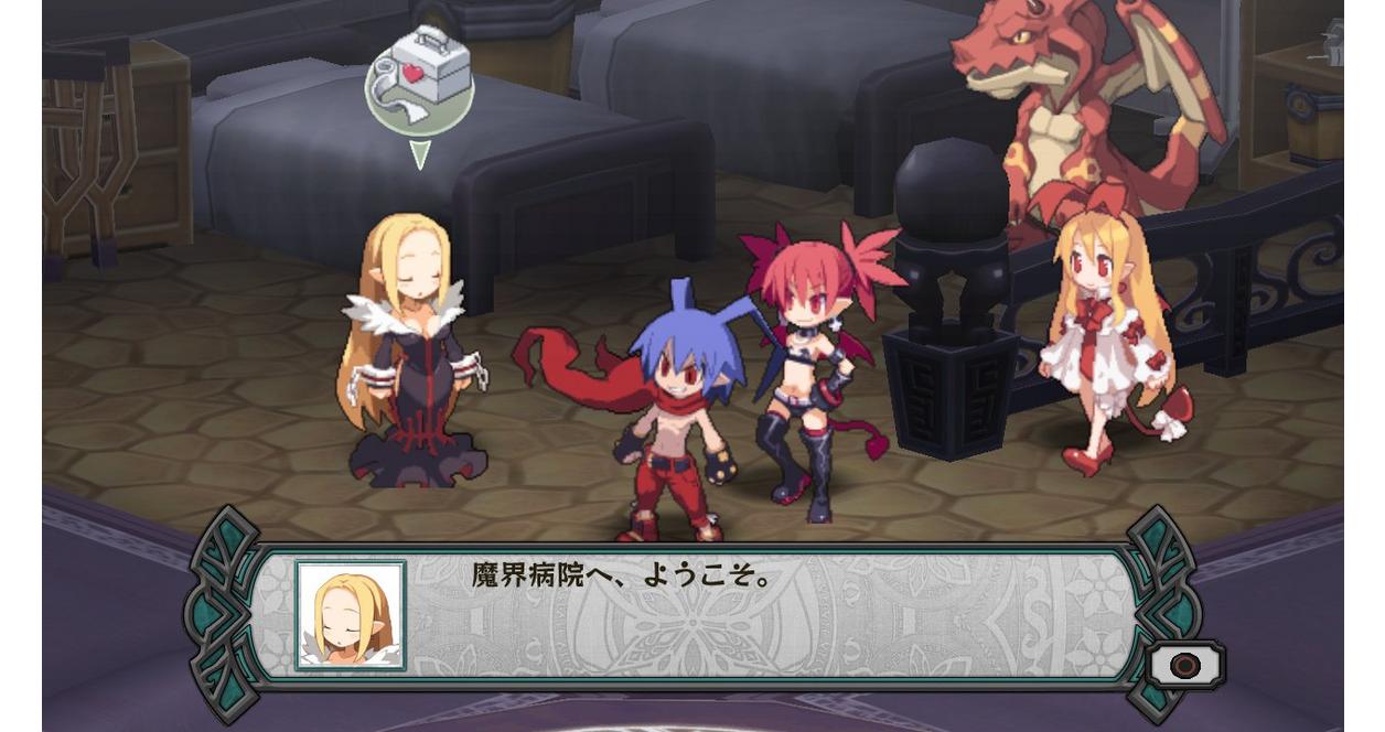 Disgaea D2: A Brighter Darkness - PlayStation 3