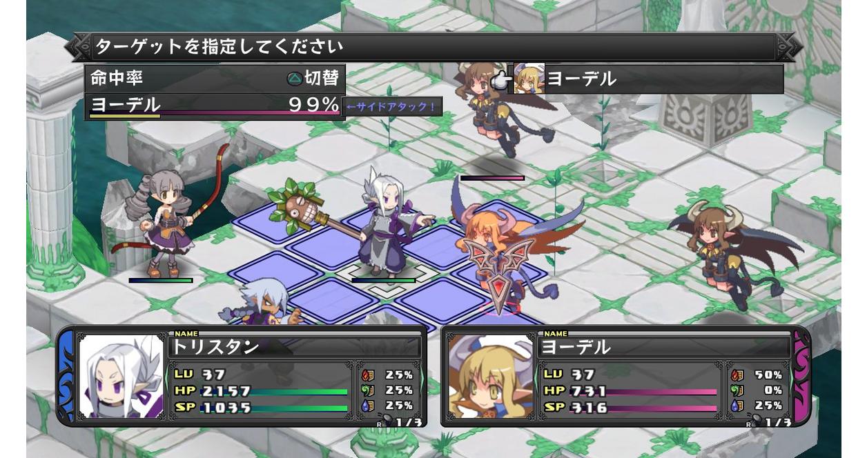 Disgaea D2: A Brighter Darkness - PlayStation 3