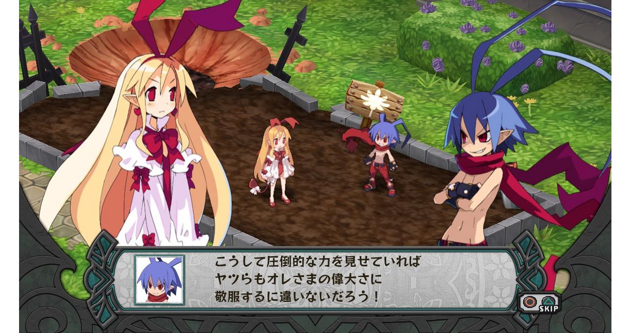 Disgaea D2: A Brighter Darkness - PlayStation 3