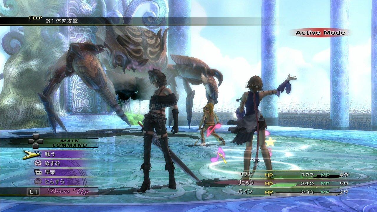 Final Fantasy X-X2 HD Remaster - PS Vita | Square Enix | GameStop