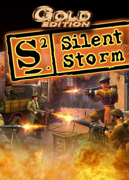 Silent storm оружие список